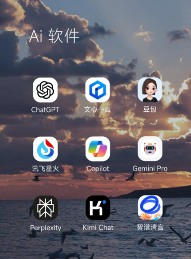 合作市中小企业数字化转型新利器，手机AI搭配GEO优化降低线上获客成本