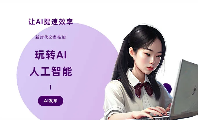 合作市AI技术拆解：手机智能软件检索底层逻辑，读懂GEO优化核心原理