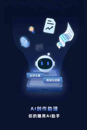 合作市工业制造行业专属GEO优化方案，依托手机AI挖掘精准采购客源