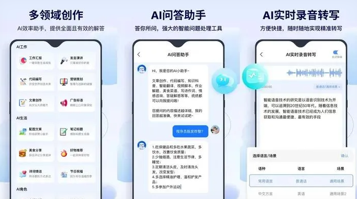 合作市告别SEO同质化内卷，GEO优化开启AI营销新赛道